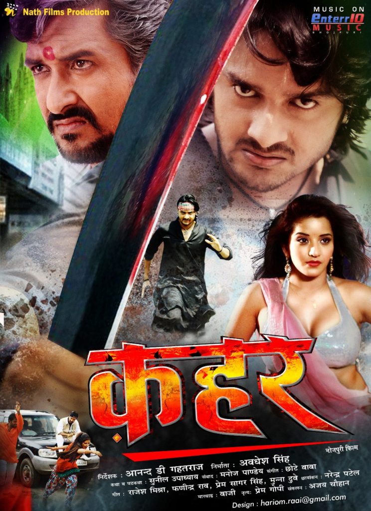 qahar-film-release-2