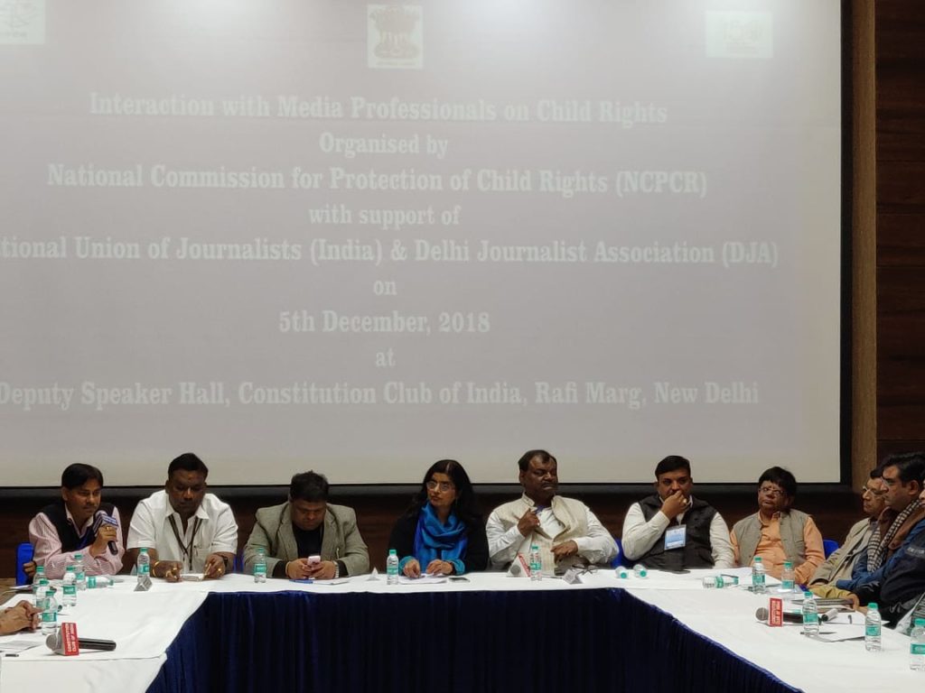 राष्ट्रीय स्तर की कार्यशाला