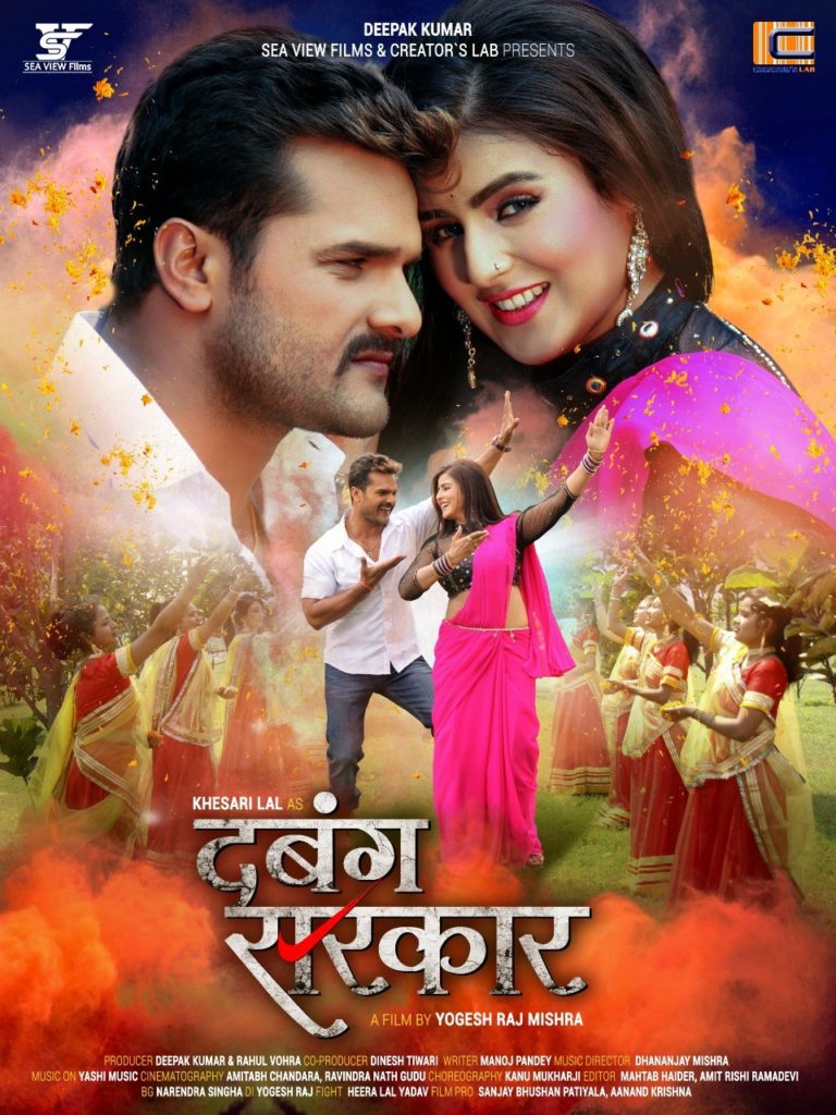 dabang-sarkar-wallpaper-5