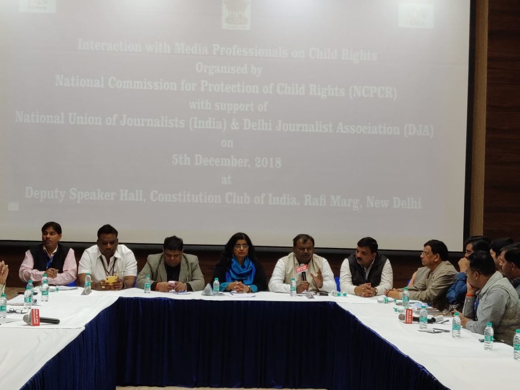 राष्ट्रीय स्तर की कार्यशाला