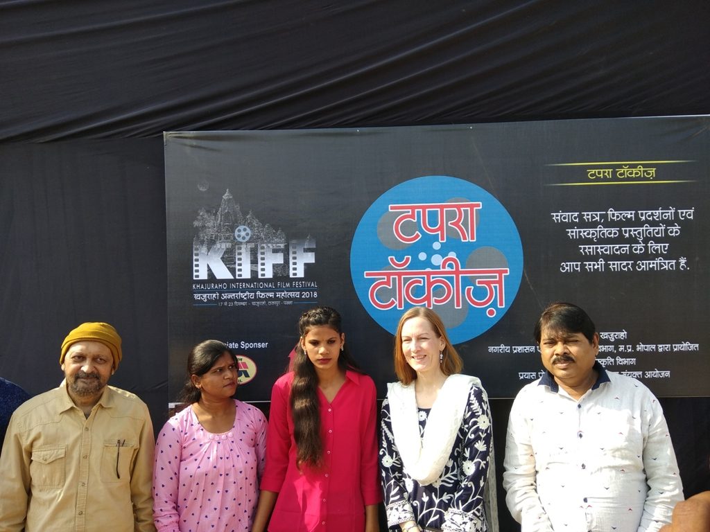 चौथा खजुराहो अंतरराष्ट्रीय फिल्म समारोह