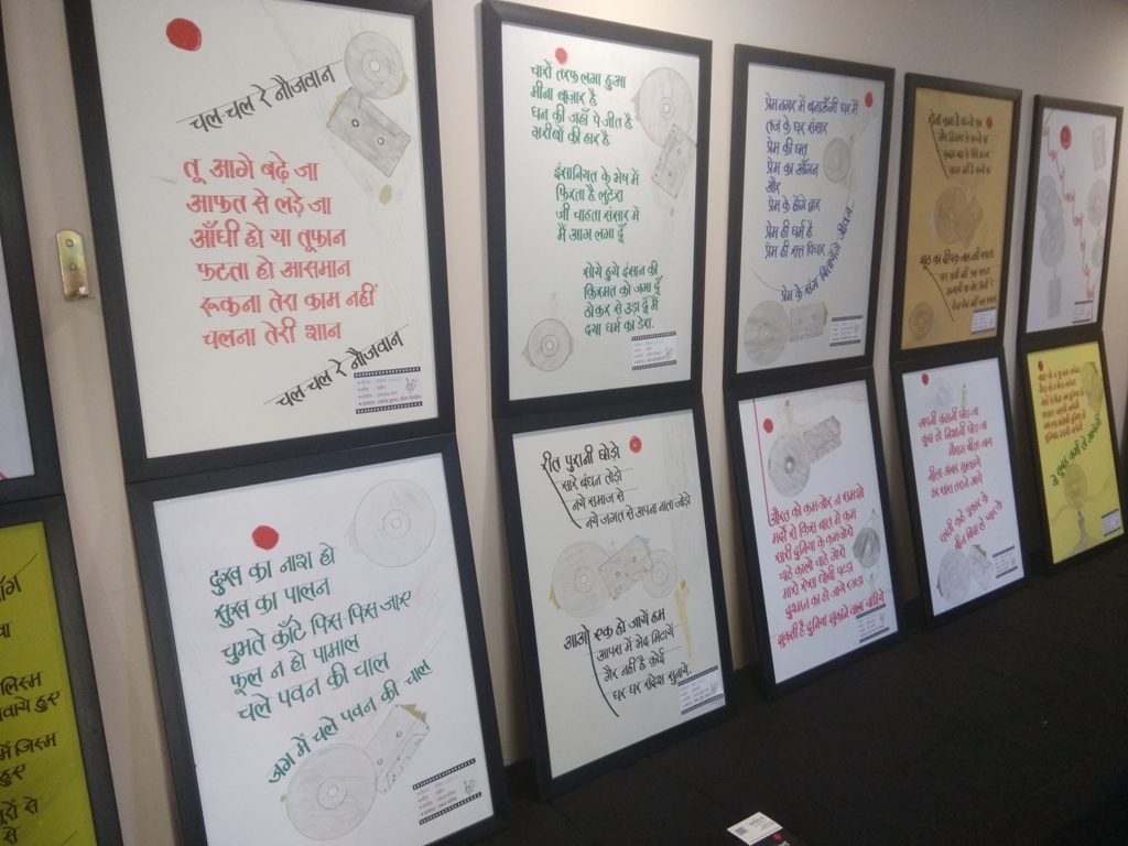 चौथा खजुराहो अंतरराष्ट्रीय फिल्म समारोह