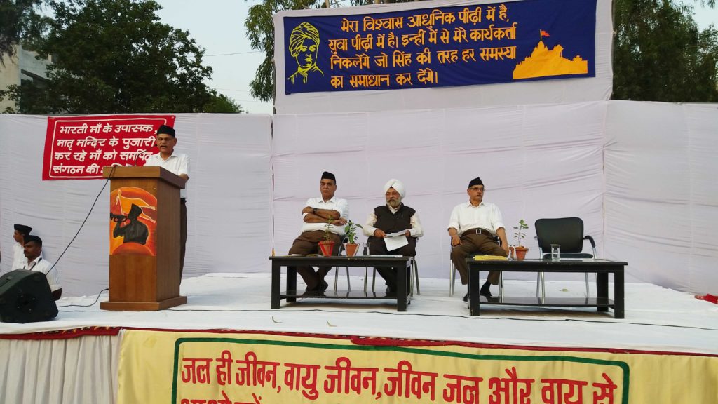 vargadhikari-shri-om-prakash-ji