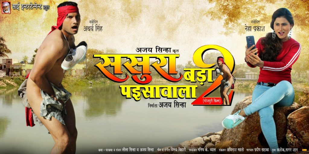 whatsapp-image-2019-10-13-at-19-20-16