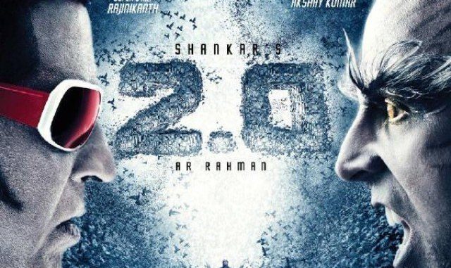 film 2.0 poster