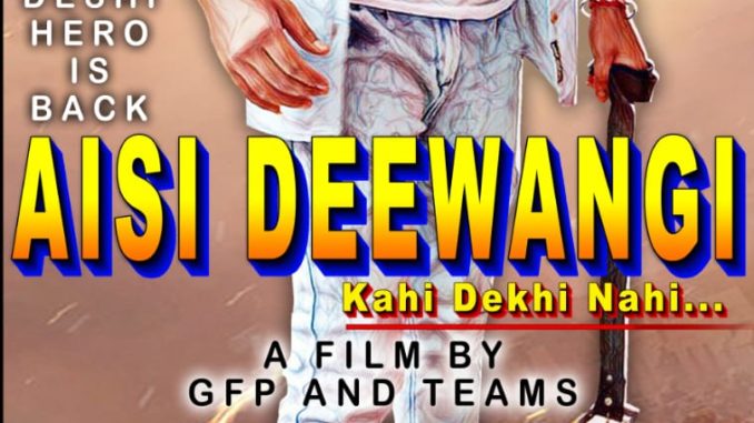 aise deewangi Bhojpuri film poster