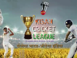 Kisan Cricket League