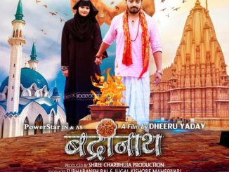badrinath bhojpuri movie